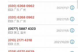 中方工资清欠服务